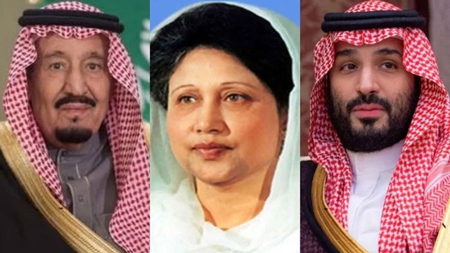 ছবি : সংগৃহীত