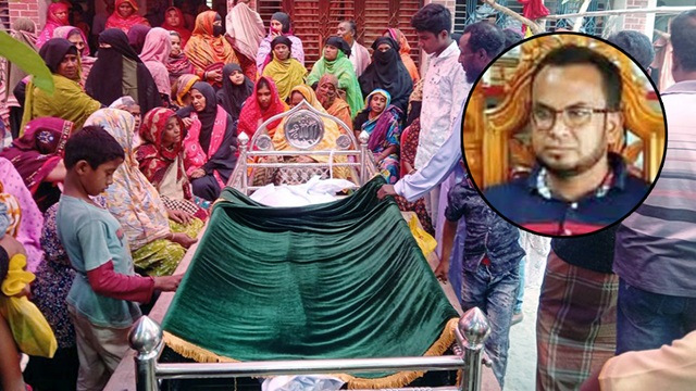 ছবি সংগৃহীত