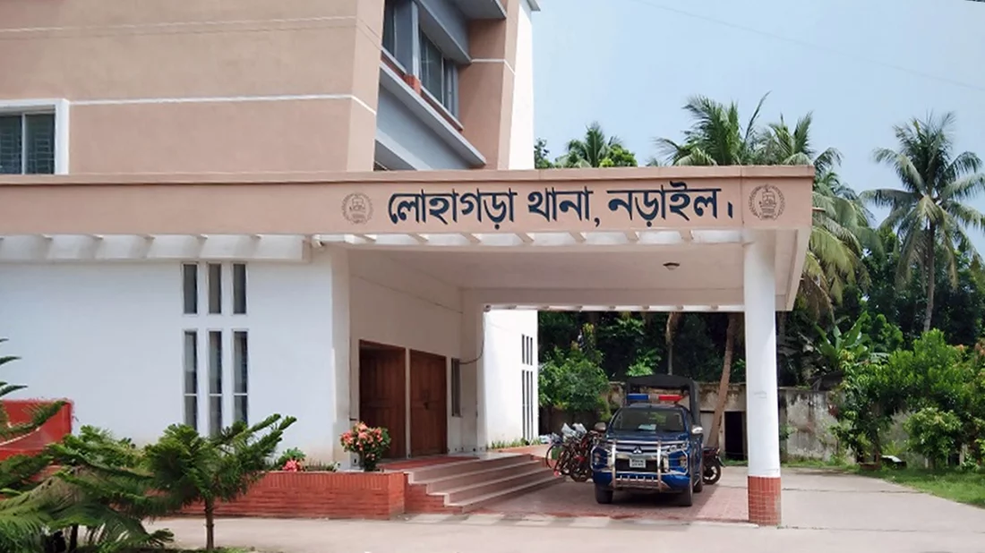 ছবি সংগৃহীত