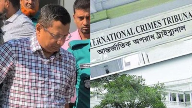 ছবি সংগৃহীত
