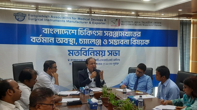 ছবি সংগৃহীত