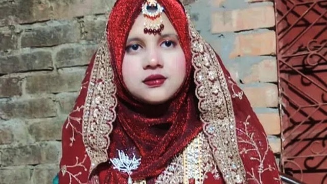 ছবি সংগৃহীত