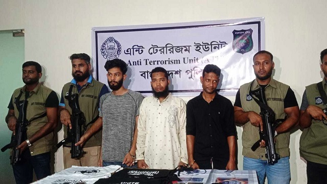 দেশে নতুন জঙ্গি সংগঠন তাওহীদুল উলূহিয়্যাহ