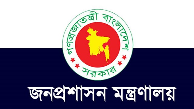 ছবি সংগৃহীত