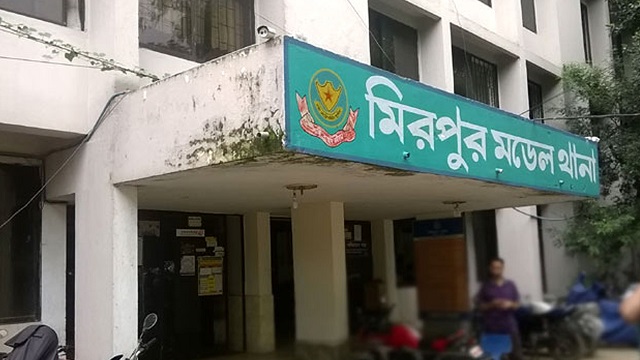 ফাইল ছবি