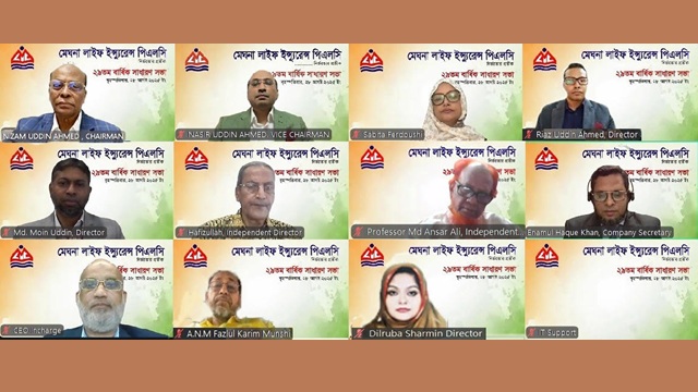 ছবি সংগৃহীত