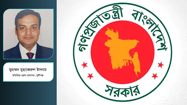 ছবি সংগৃহীত