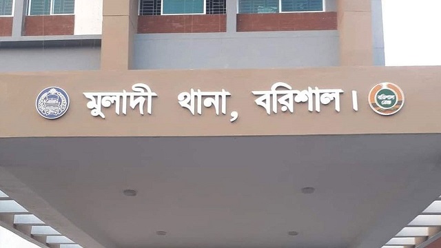 ফাইল ছবি