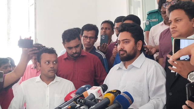 ছবি : সংগৃহীত