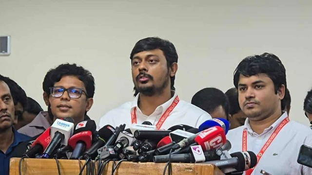 ছবি : সংগৃহীত