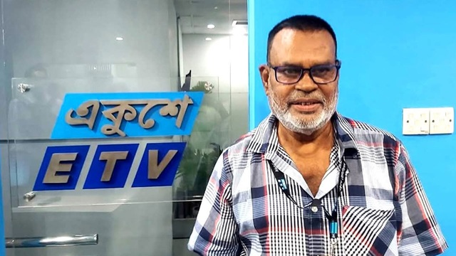 ছবি সংগৃহীত