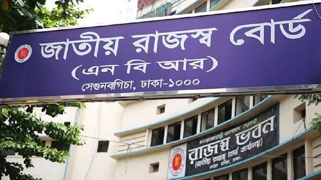 ছবি সংগৃহীত