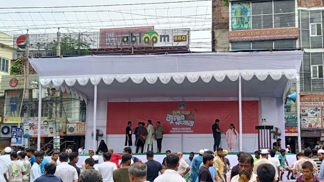 ছবি সংগৃহীত