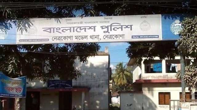 ছবি সংগৃহীত