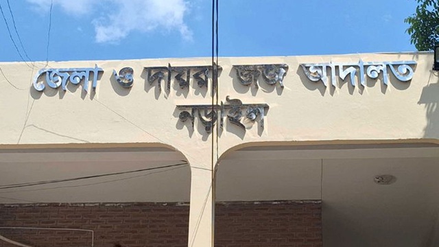 ছবি সংগৃহীত