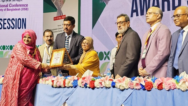 ছবি সংগৃহীত