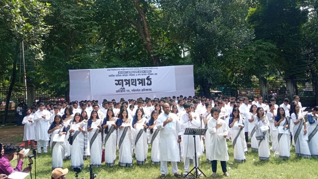 ছবি সংগৃহীত