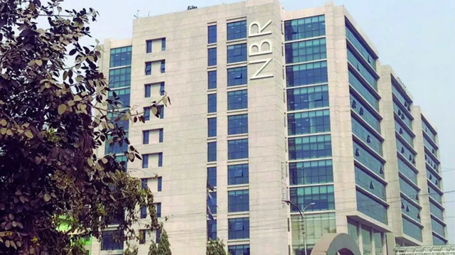 ছবি সংগৃহীত