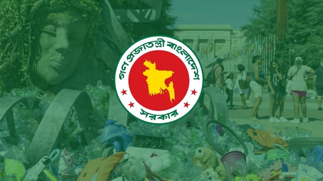 ছবি সংগৃহীত