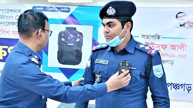 ছবি সংগৃহীত