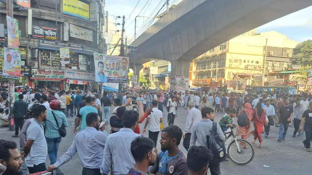 ছবি সংগৃহীত