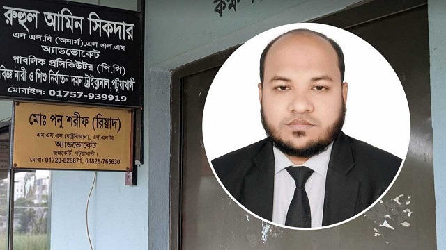 ছবি সংগৃহীত