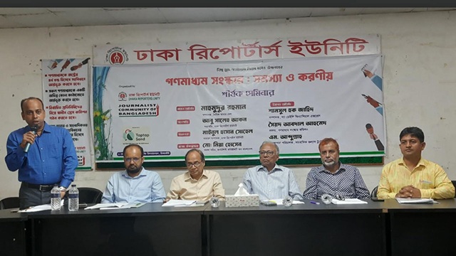 ছবিঃ মামুন রশিদ
