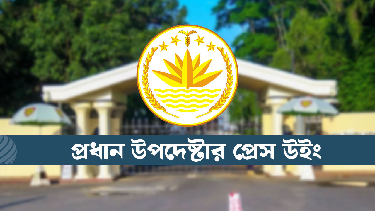 ছবি সংগৃহীত