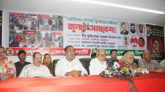 ছবিঃ মামুন রশিদ