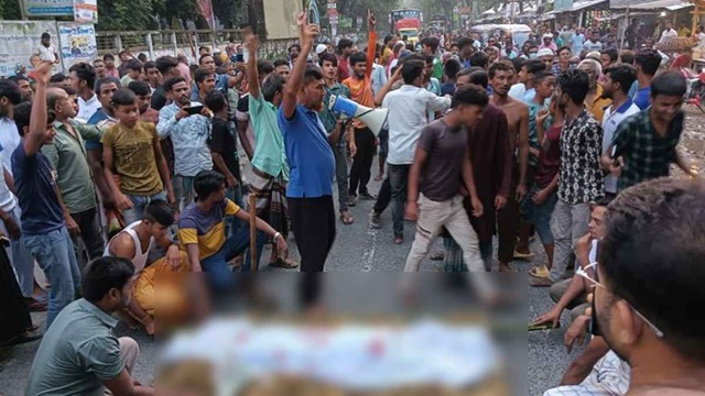 ছবি সংগৃহীত