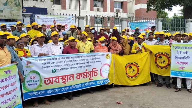 ছবি সংগৃহীত
