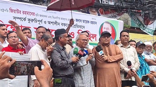 ছবি সংগৃহীত