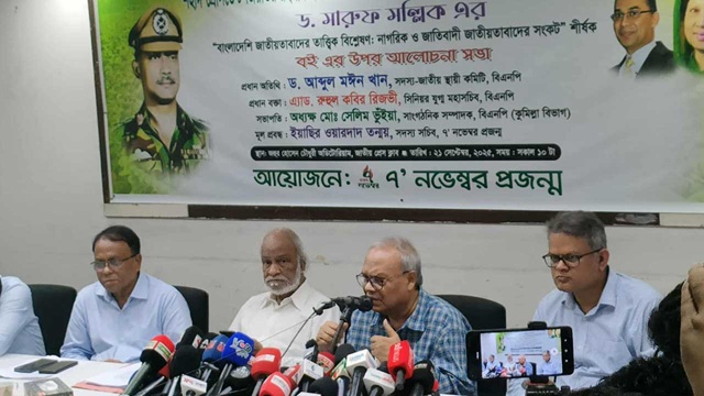 ছবি : সংগৃহীত