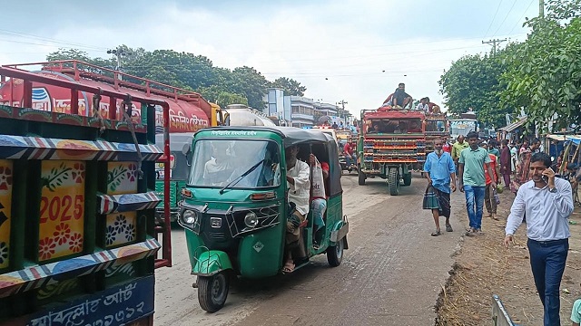 ছবি সংগৃহীত