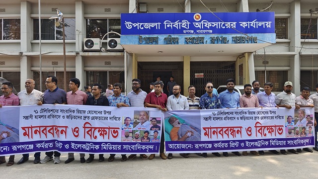 ছবি সংগৃহীত