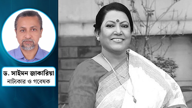 ছবি : সংগৃহীত