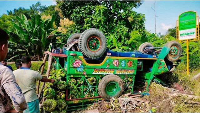  ছবি : সংগৃহীত