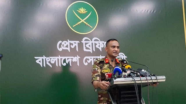 ছবি সংগৃহীত