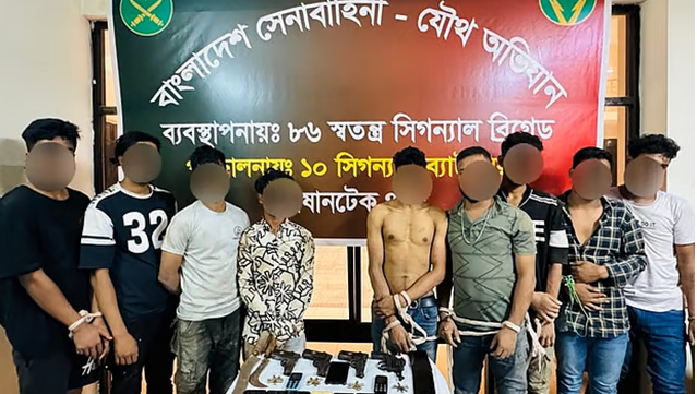 ছবি সংগৃহীত