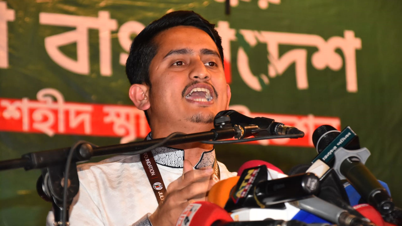 ছবি সংগৃহীত