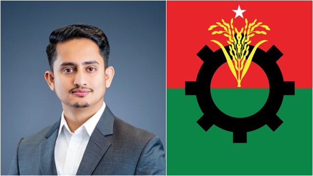 ছবি সংগৃহীত