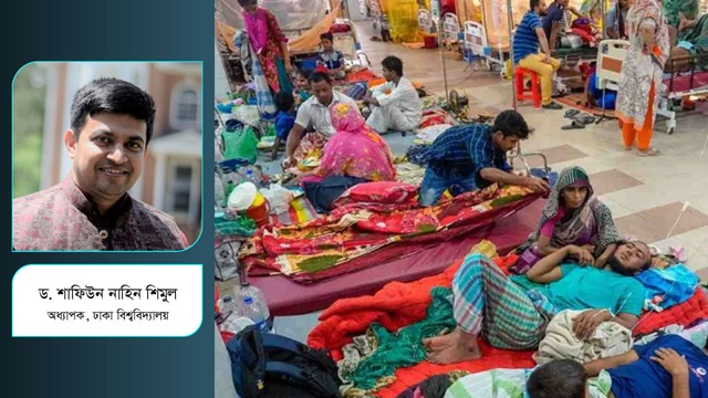 ছবি সংগৃহীত