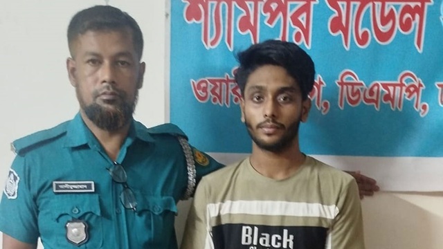 ছবি সংগৃহীত