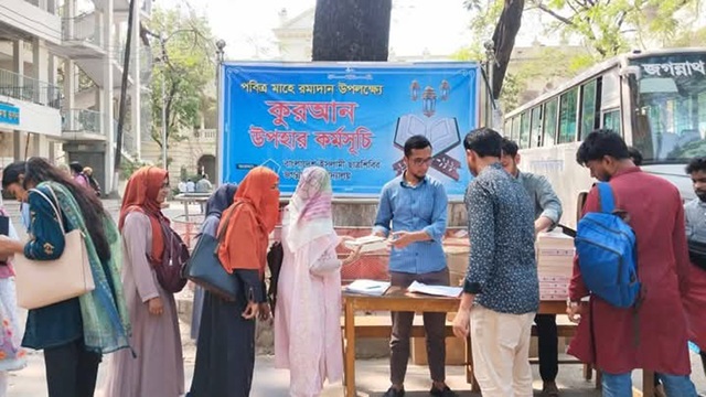 ছবি সংগৃহীত