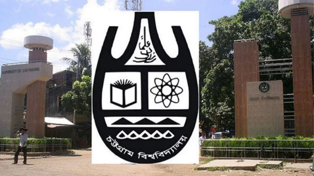 ছবি সংগৃহীত