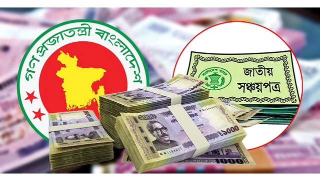 ছবি সংগৃহীত