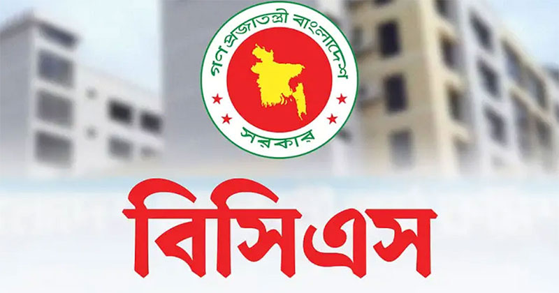 ছবি সংগৃহীত