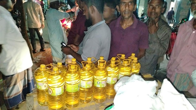 ছবি সংগৃহীত
