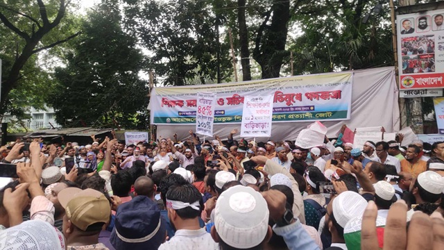 ছবি সংগৃহীত