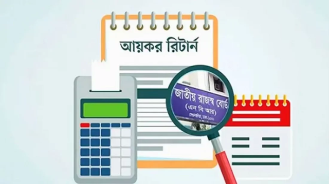 ছবি সংগৃহীত